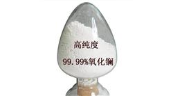 南通氧化鑭